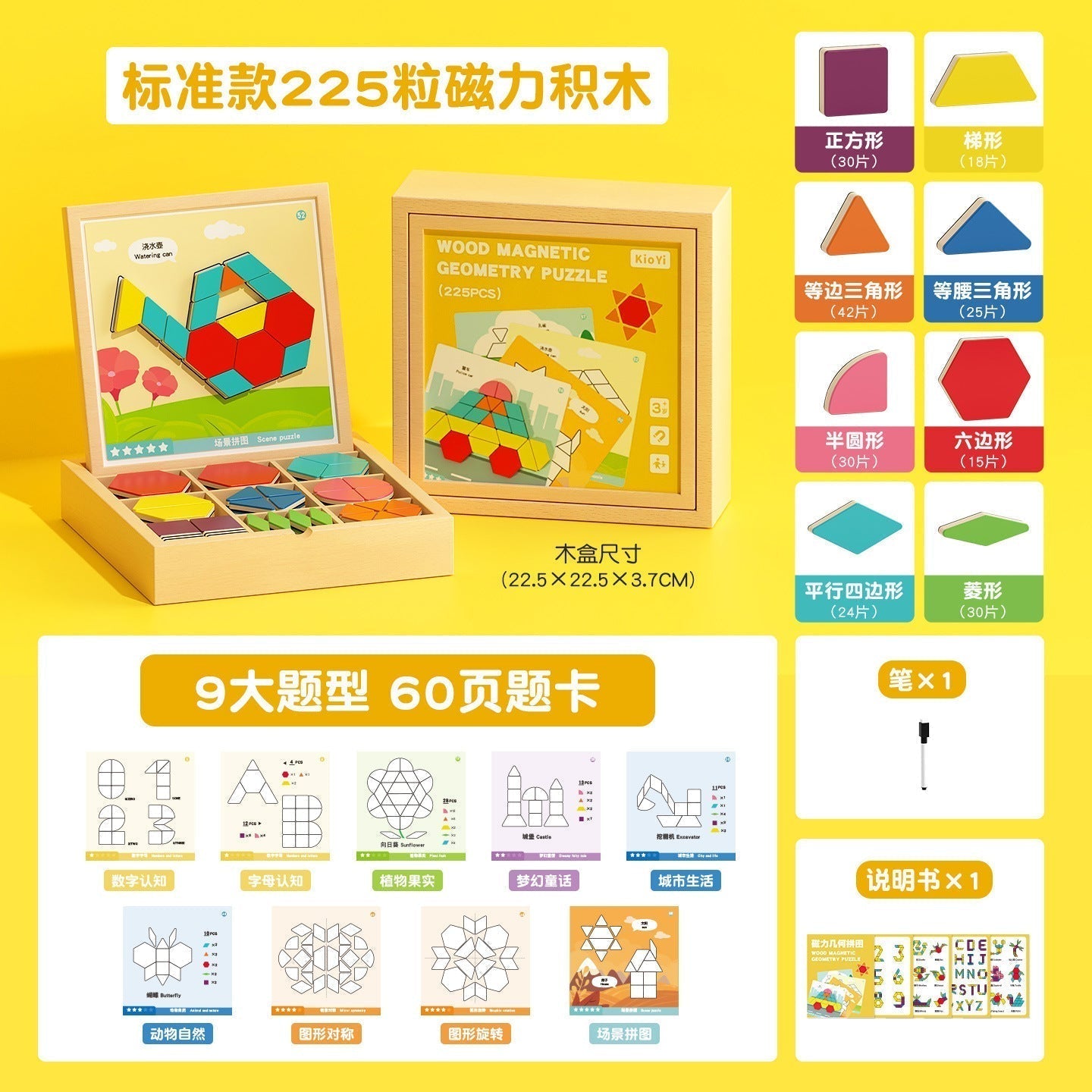 đ
đ đ MĂĄgneses mintĂĄkkal ellĂĄtott fa puzzle kĂ©szlet đ§ đ§©