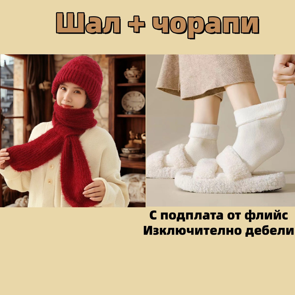 🔥✨Téli, univerzális, kötött sál kapucnival nőknek