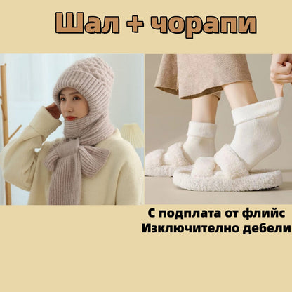 🔥✨Téli, univerzális, kötött sál kapucnival nőknek